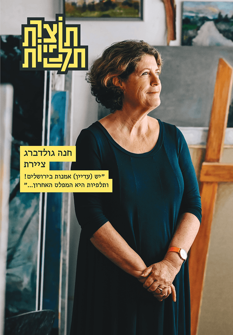 2026_03_TALPIYUT_POSTERS_PRESS_page-0005