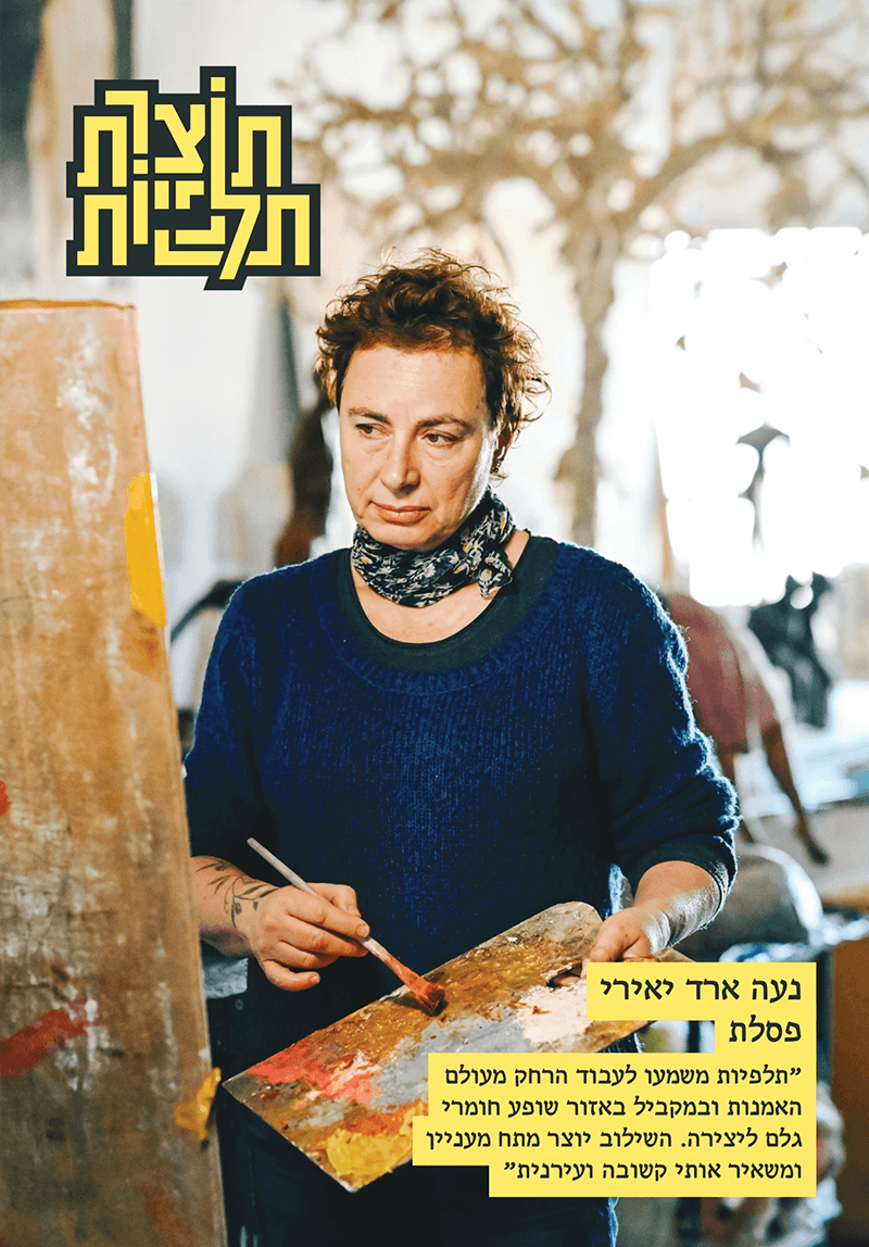 2026_03_TALPIYUT_POSTERS_PRESS_page-0007
